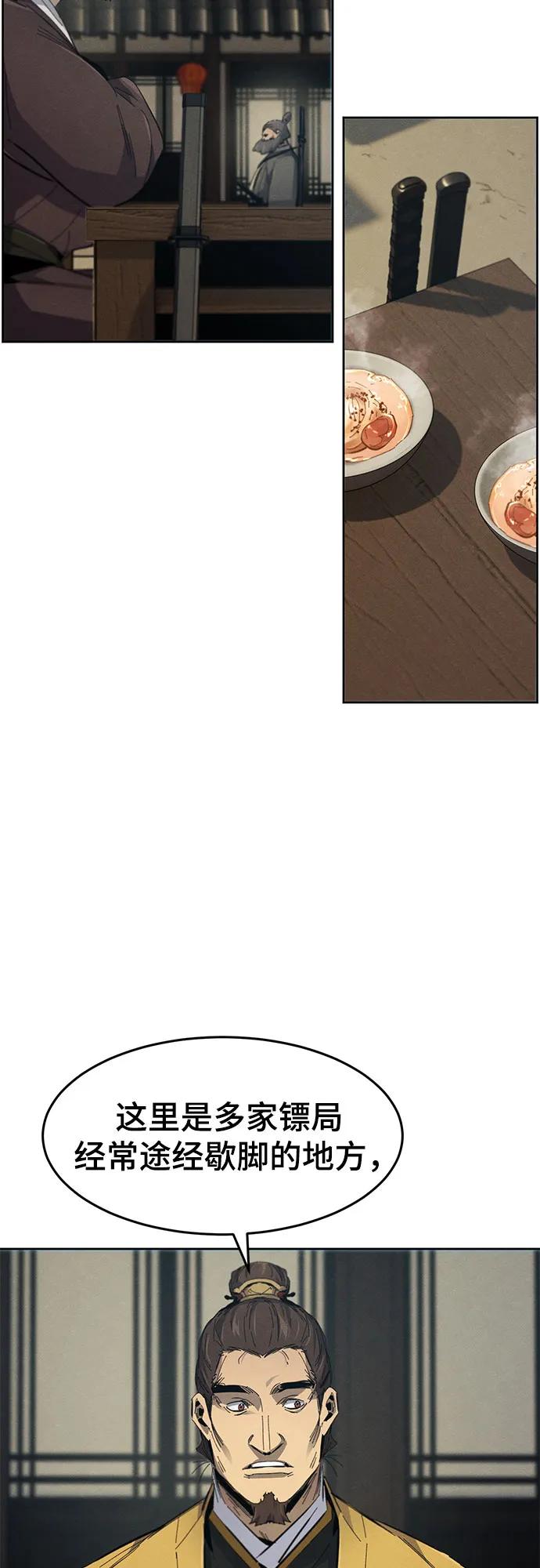 🍕狂魔重生 第185话 第37页