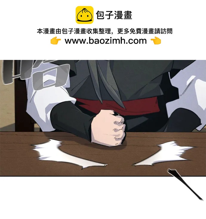 🍕狂魔重生 第185话 第47页
