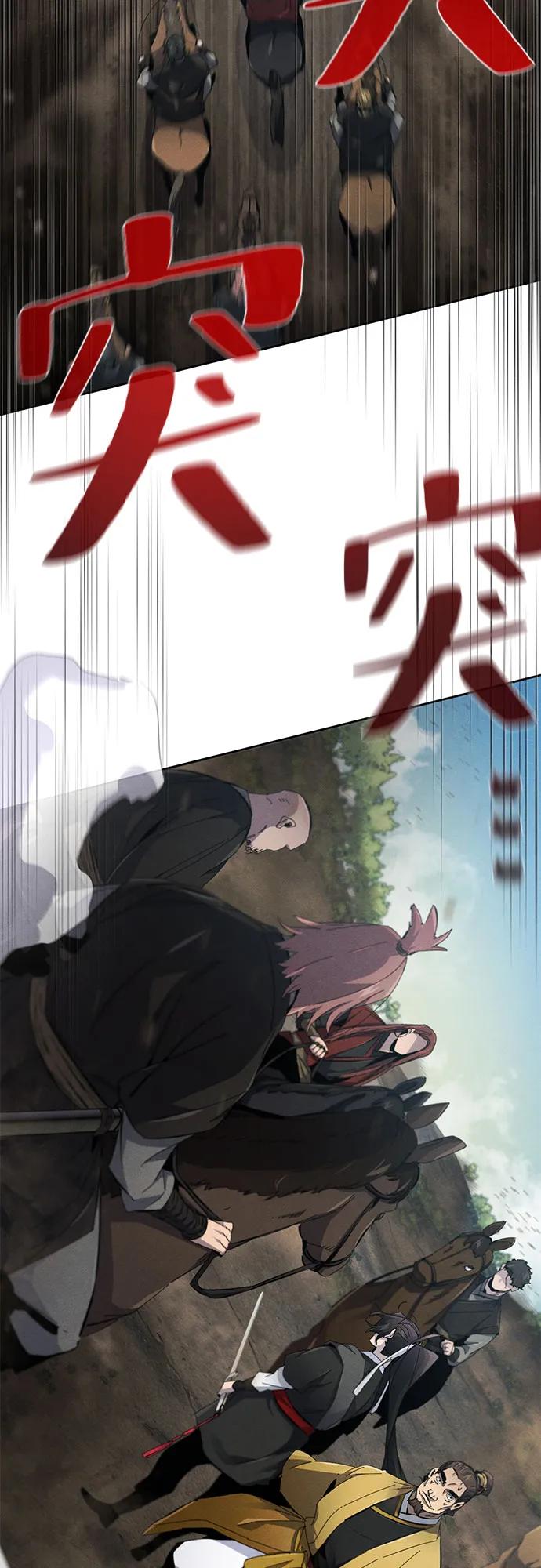 🍕狂魔重生 第187话 第45页