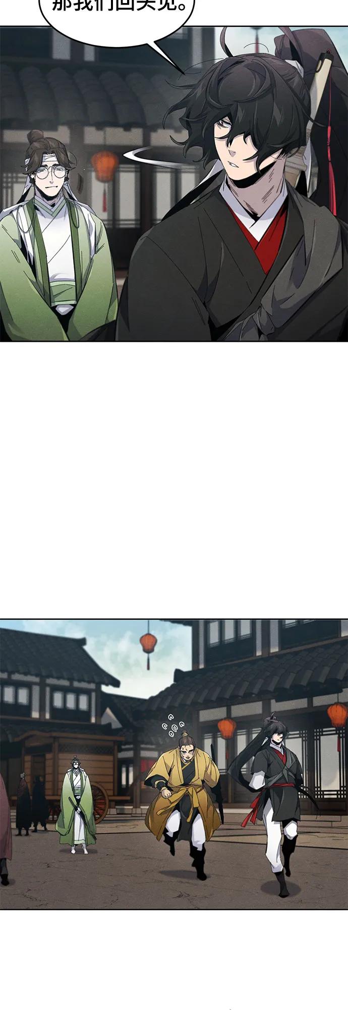 🍕狂魔重生 第187话 第7页