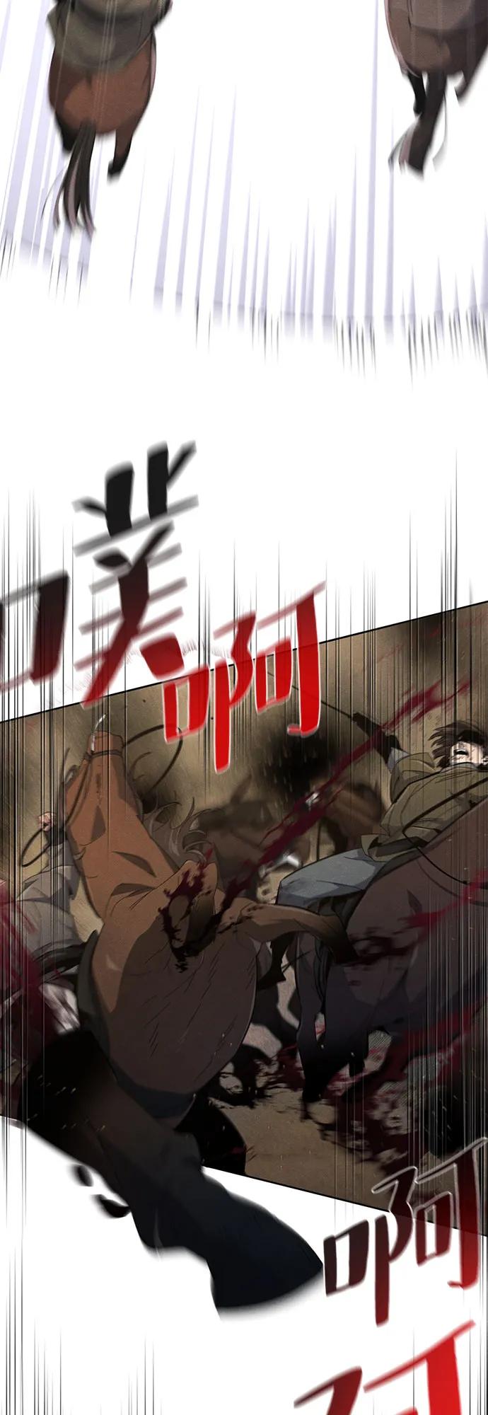 🍕狂魔重生 第189话 第21页