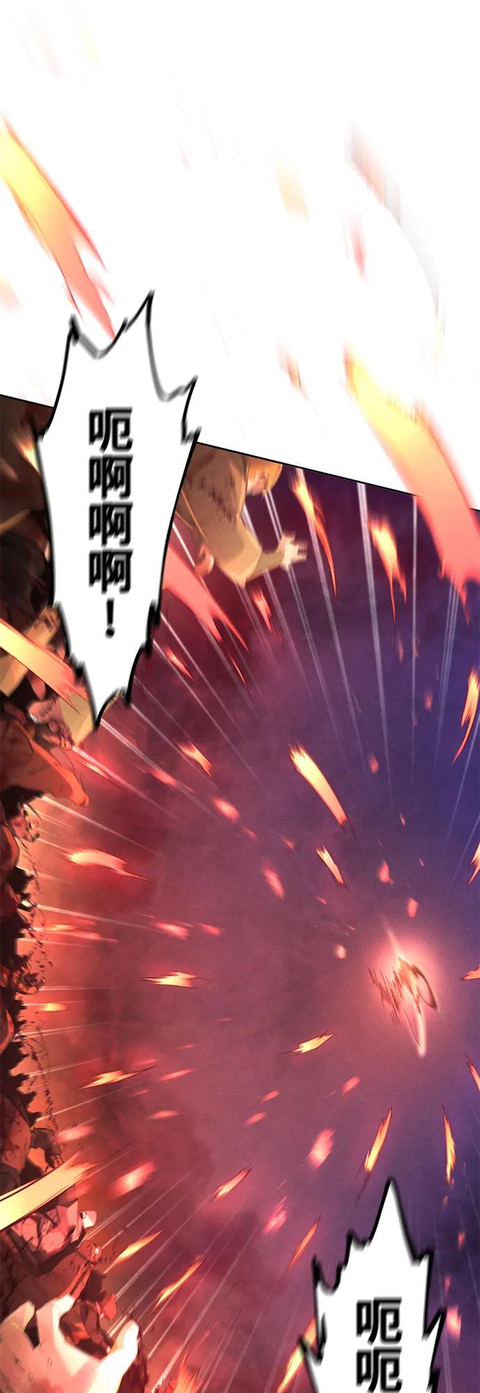 🍕狂魔重生 第189话 第30页