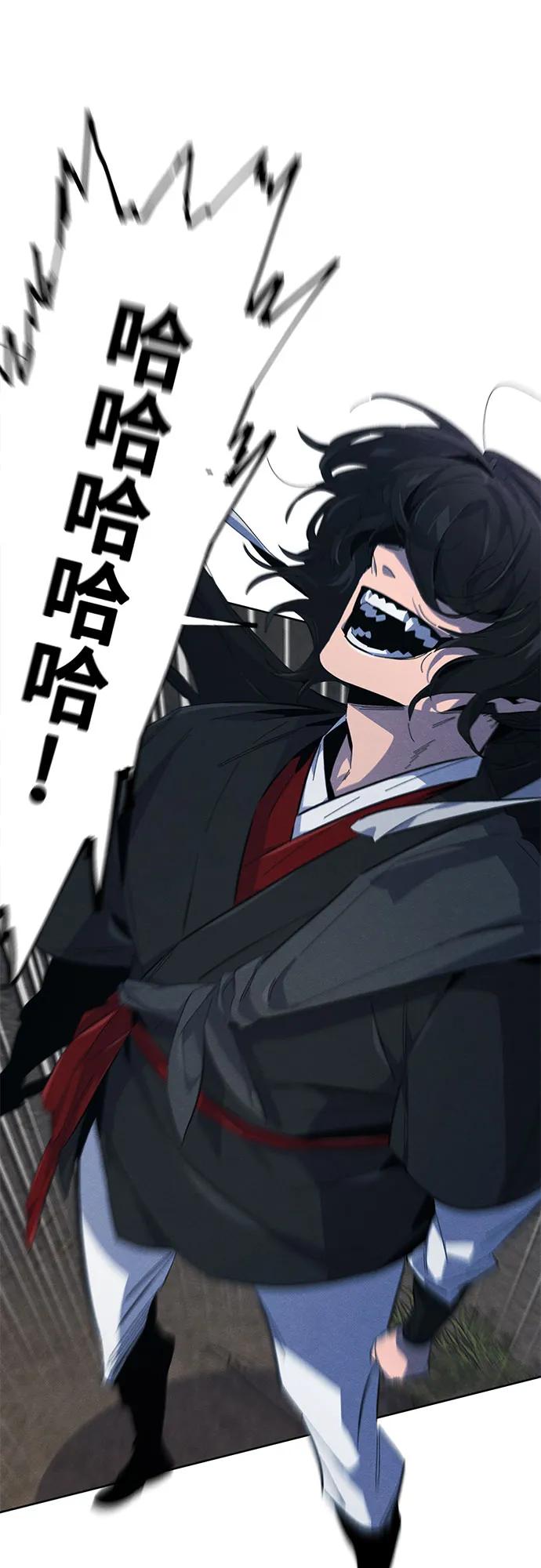 🍕狂魔重生 第189话 第38页