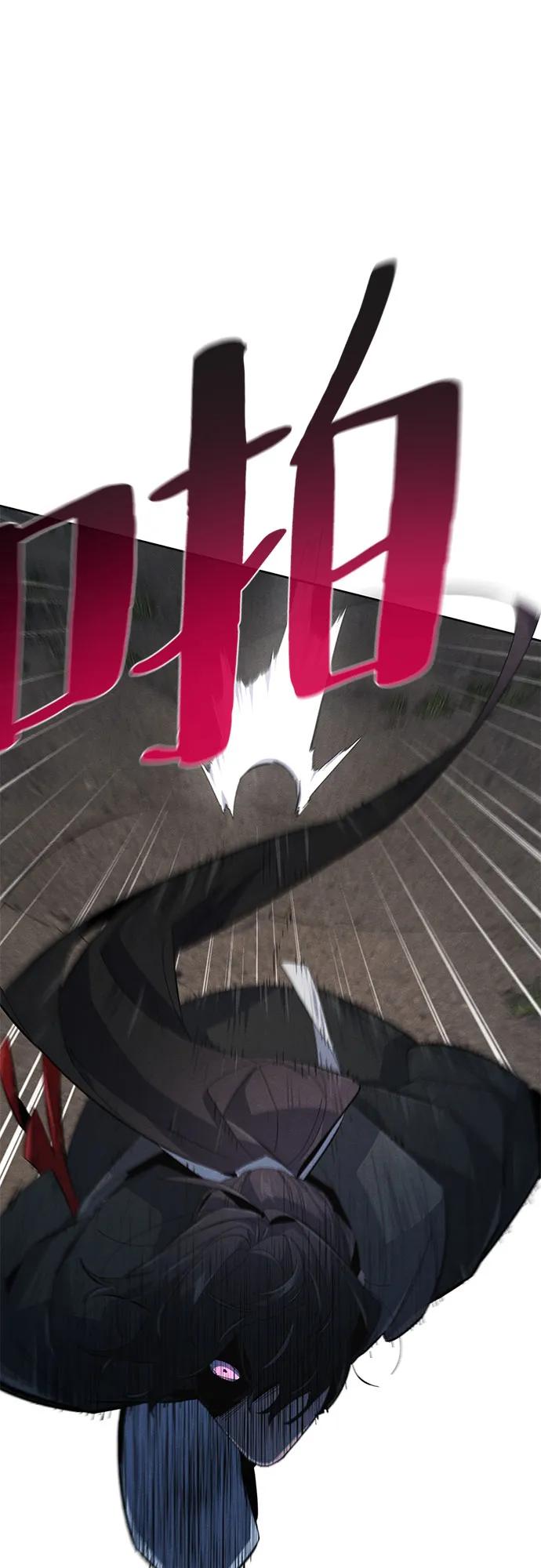 🍕狂魔重生 第189话 第40页