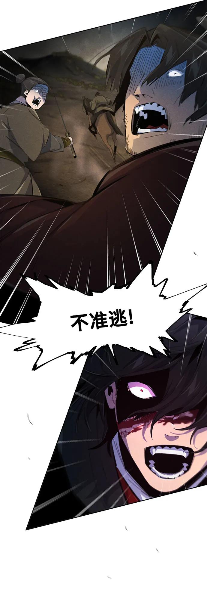 🍕狂魔重生 第189话 第49页