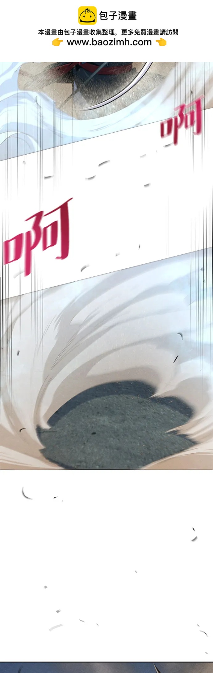 🍕狂魔重生 第191话 第20页