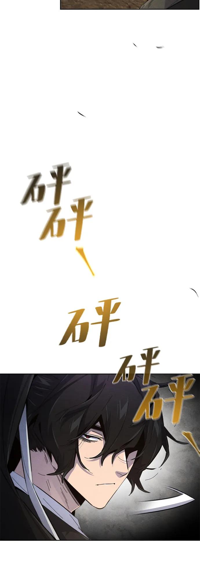 🍕狂魔重生 第191话 第23页