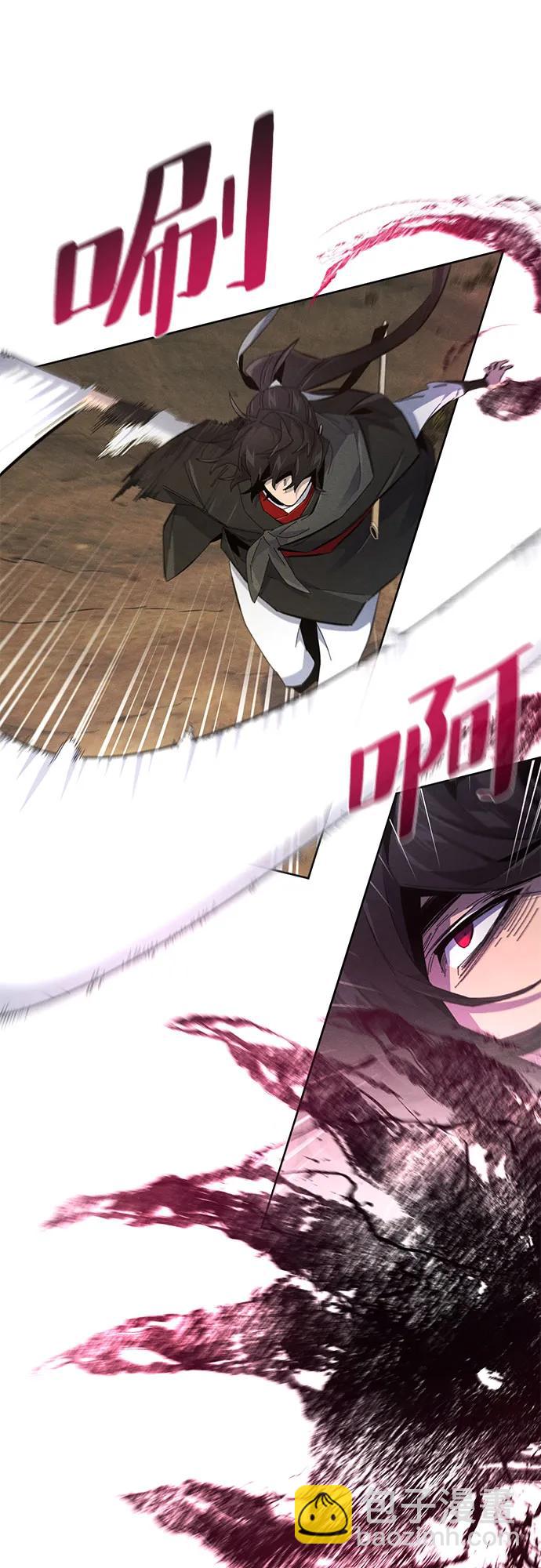 🍕狂魔重生 第191话 第29页