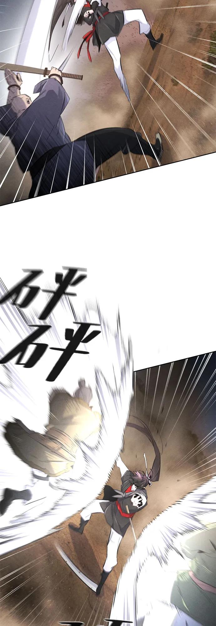 🍕狂魔重生 第191话 第6页