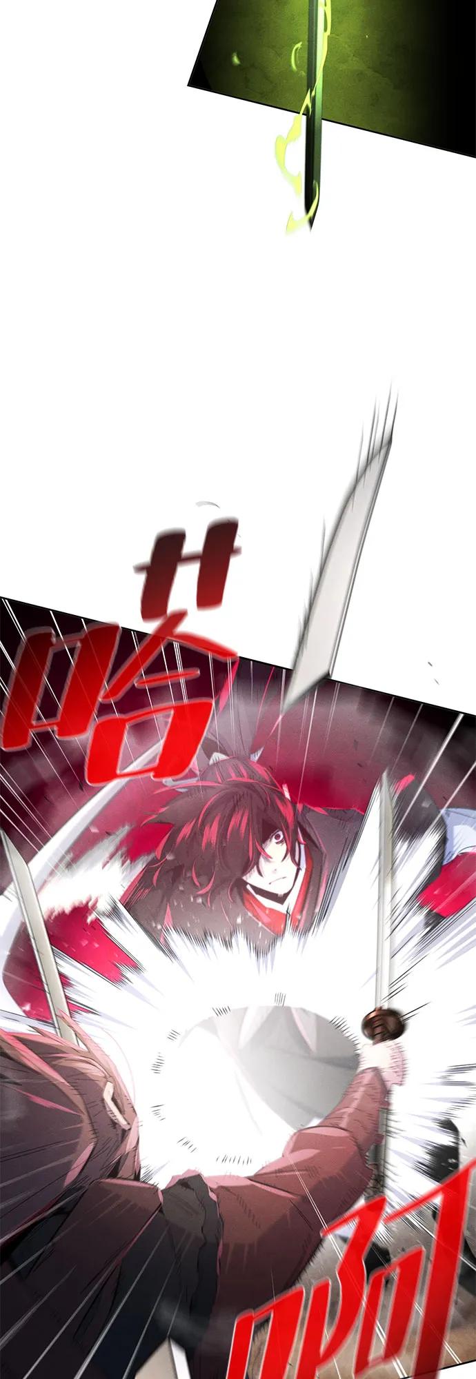 🍕狂魔重生 第191话 第9页