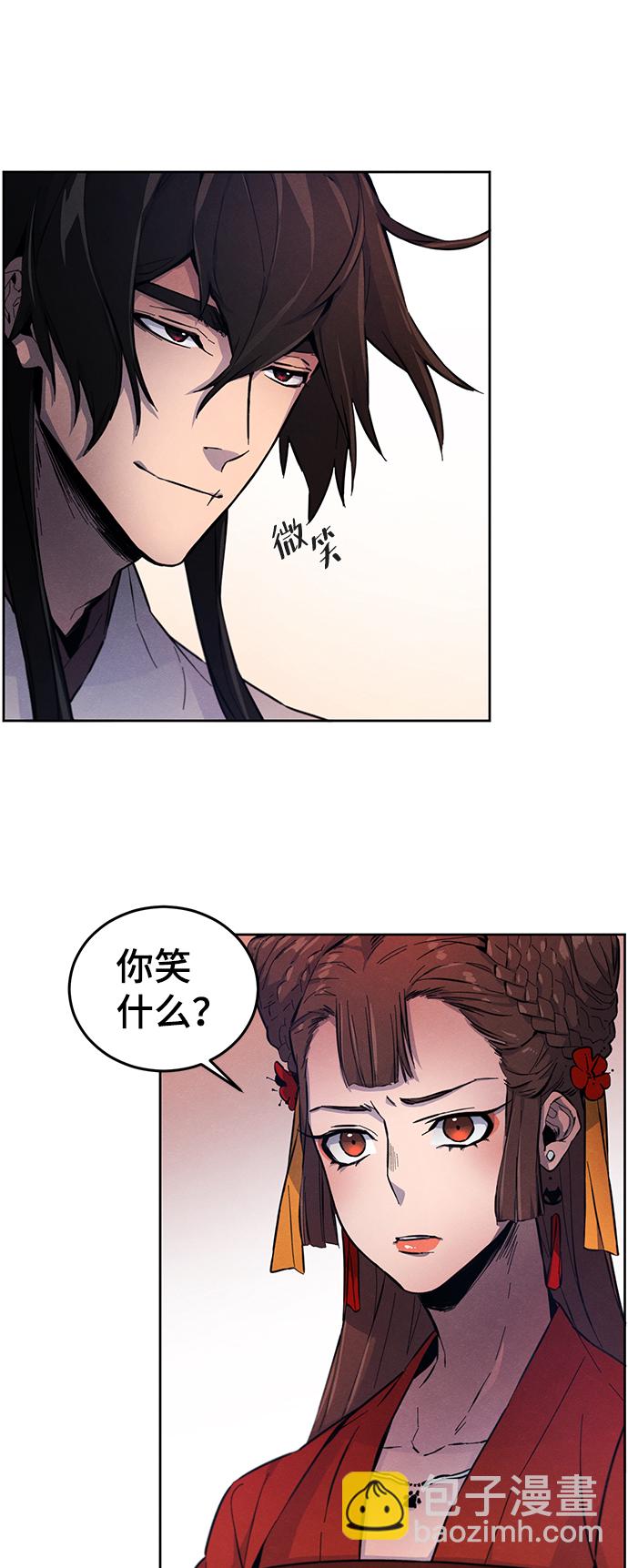 🍕狂魔重生 第3话 第40页