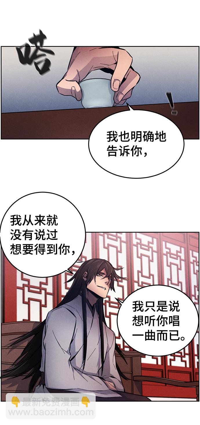 🍕狂魔重生 第3话 第46页