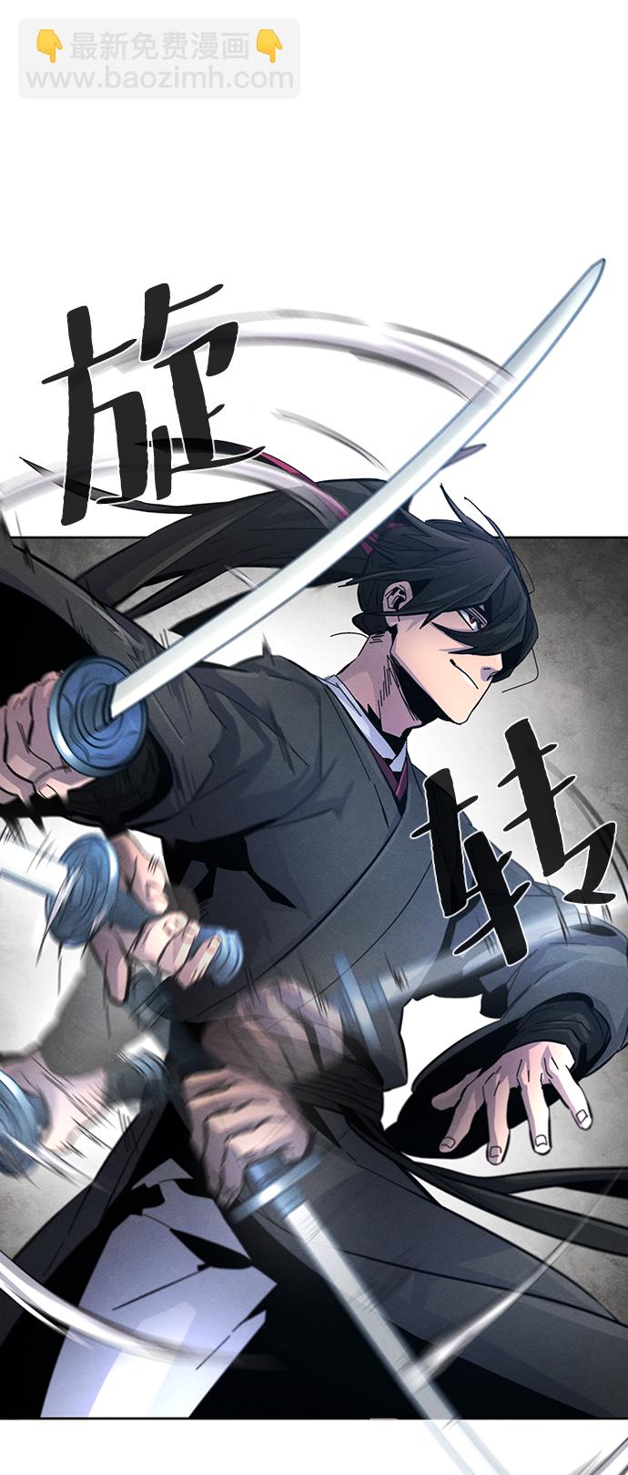 🍕狂魔重生 第21话 第18页
