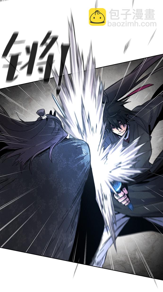🍕狂魔重生 第21话 第26页