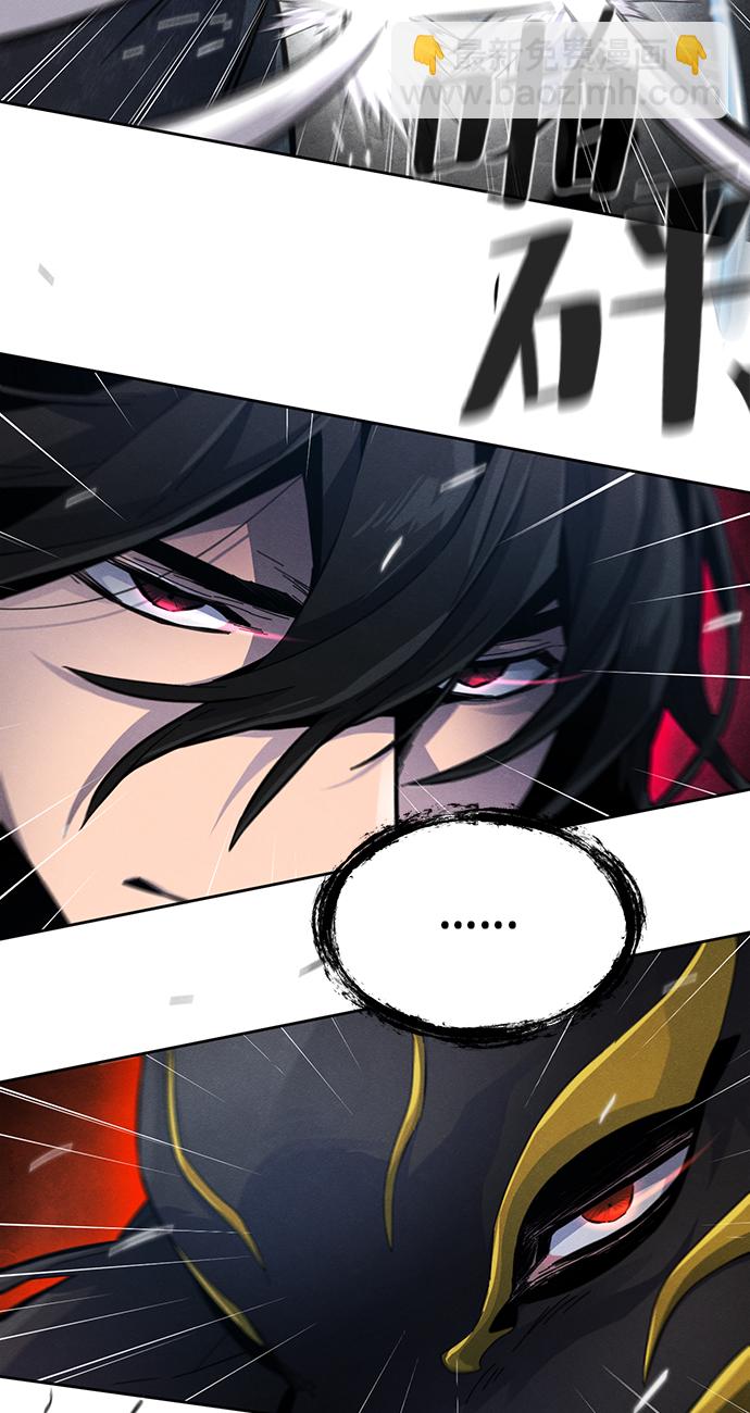 🍕狂魔重生 第21话 第31页