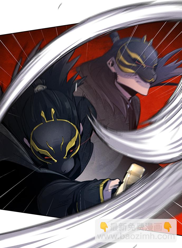 🍕狂魔重生 第21话 第33页
