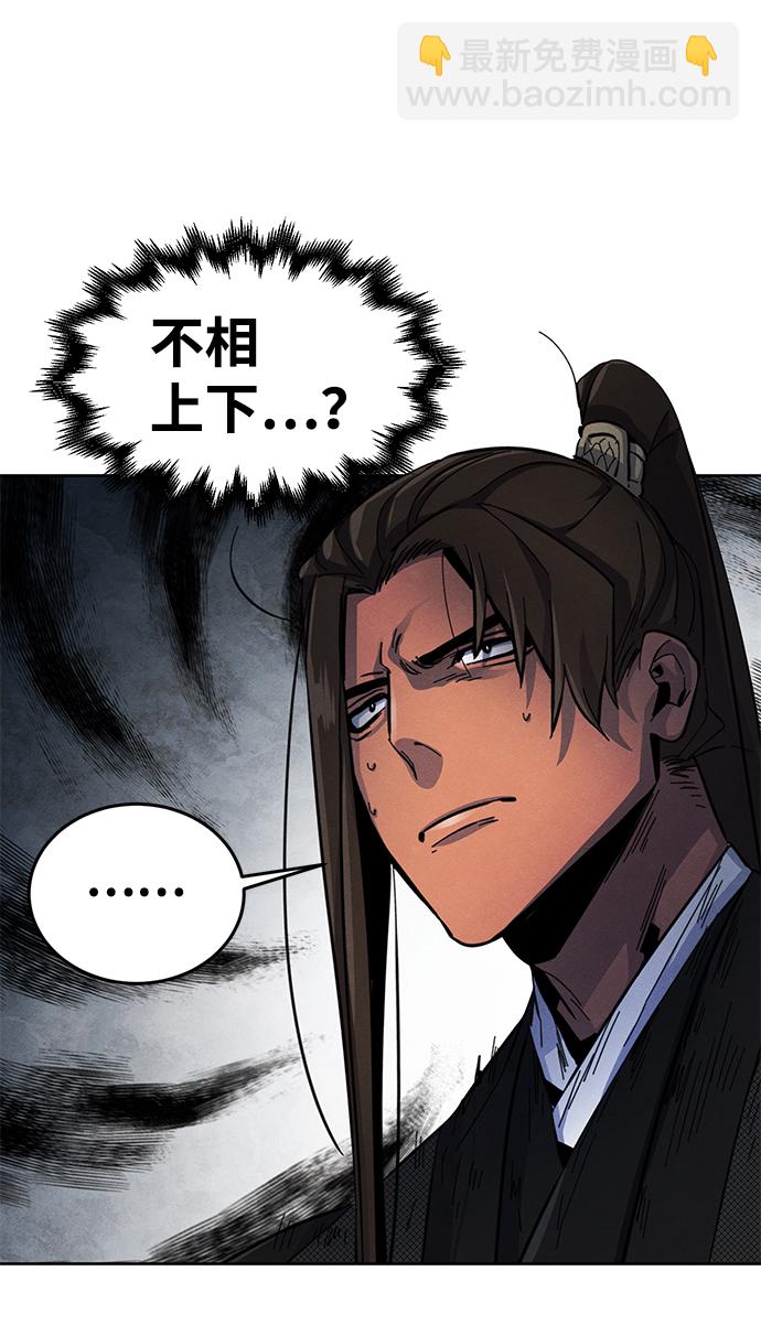 🍕狂魔重生 第21话 第38页