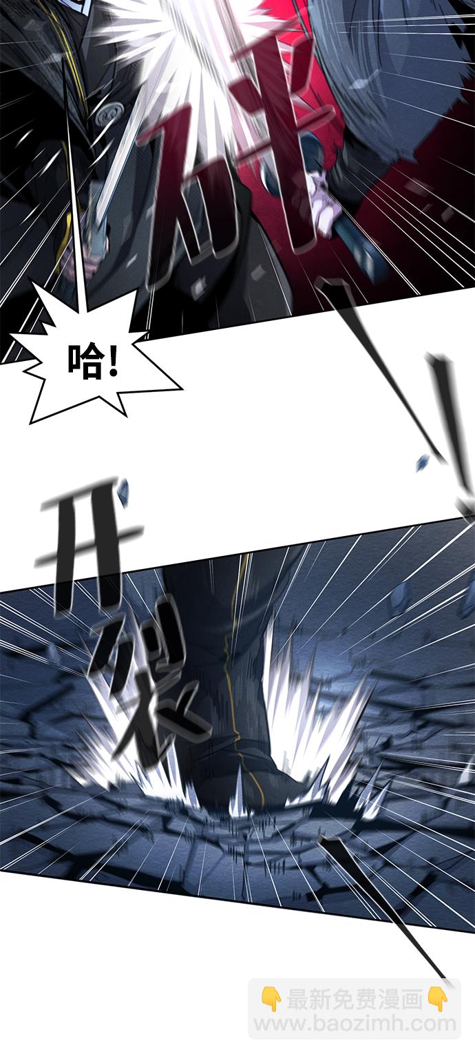 🍕狂魔重生 第21话 第43页