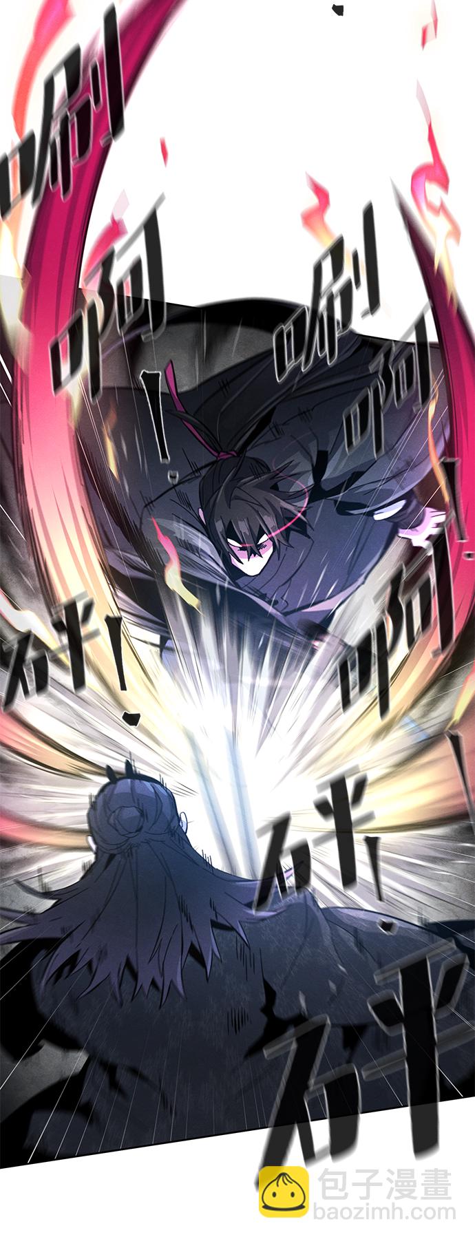 🍕狂魔重生 第21话 第46页