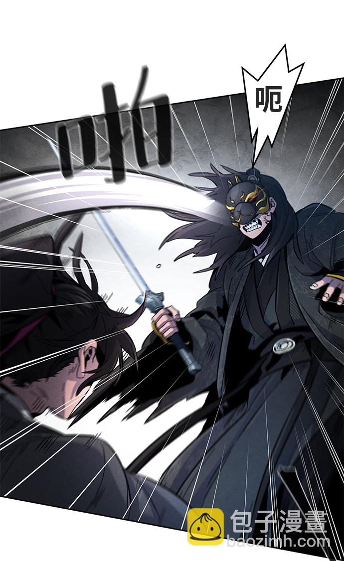 🍕狂魔重生 第21话 第47页