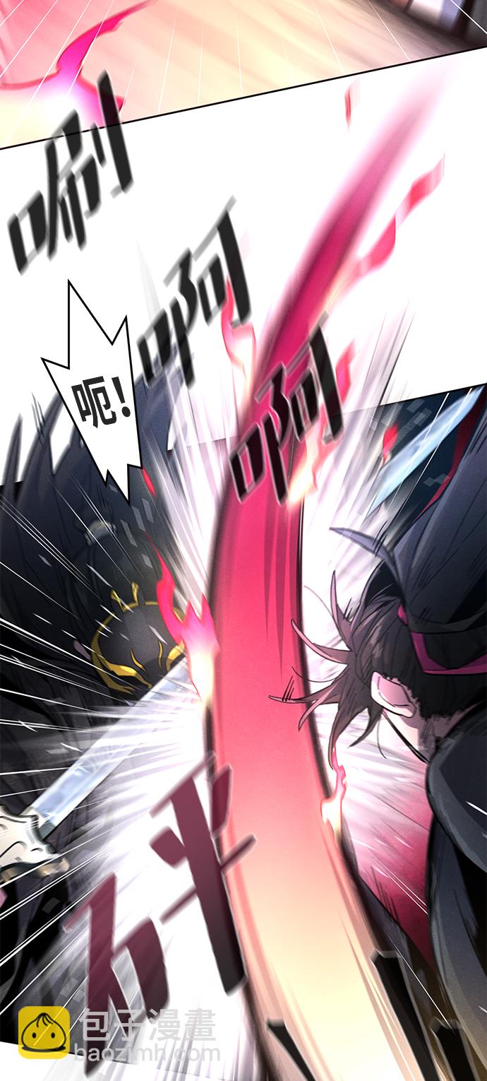 🍕狂魔重生 第21话 第49页
