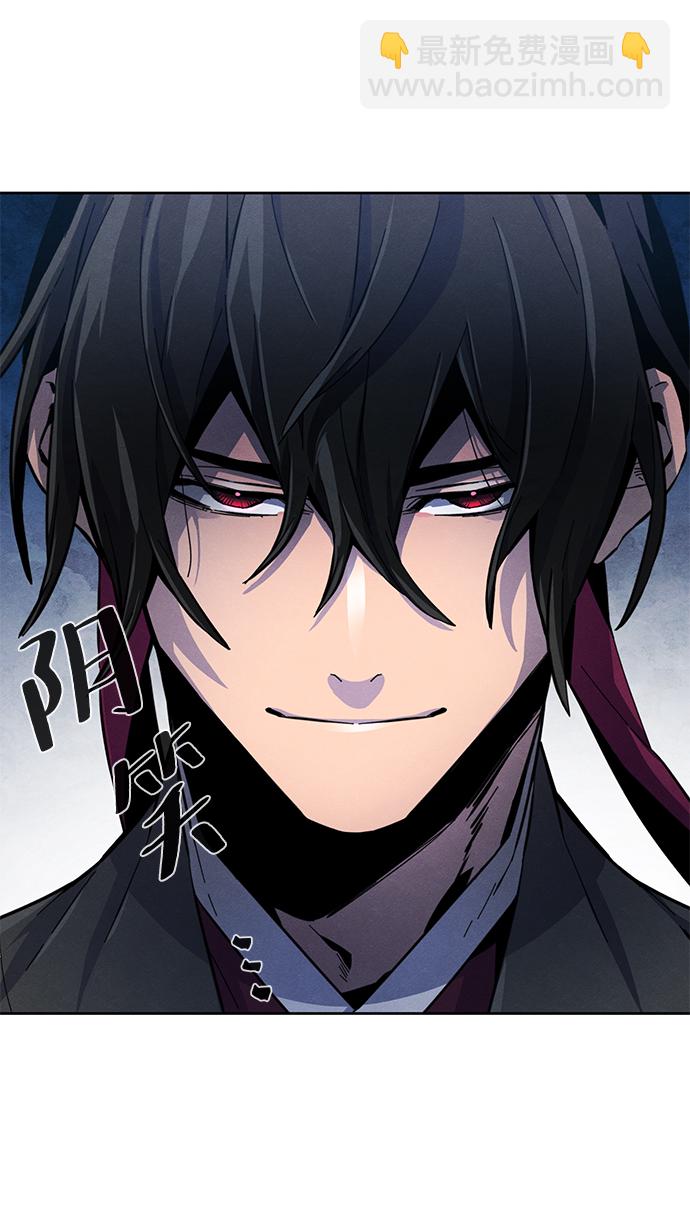 🍕狂魔重生 第21话 第5页