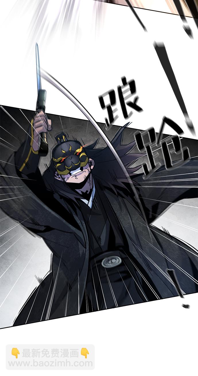 🍕狂魔重生 第21话 第50页