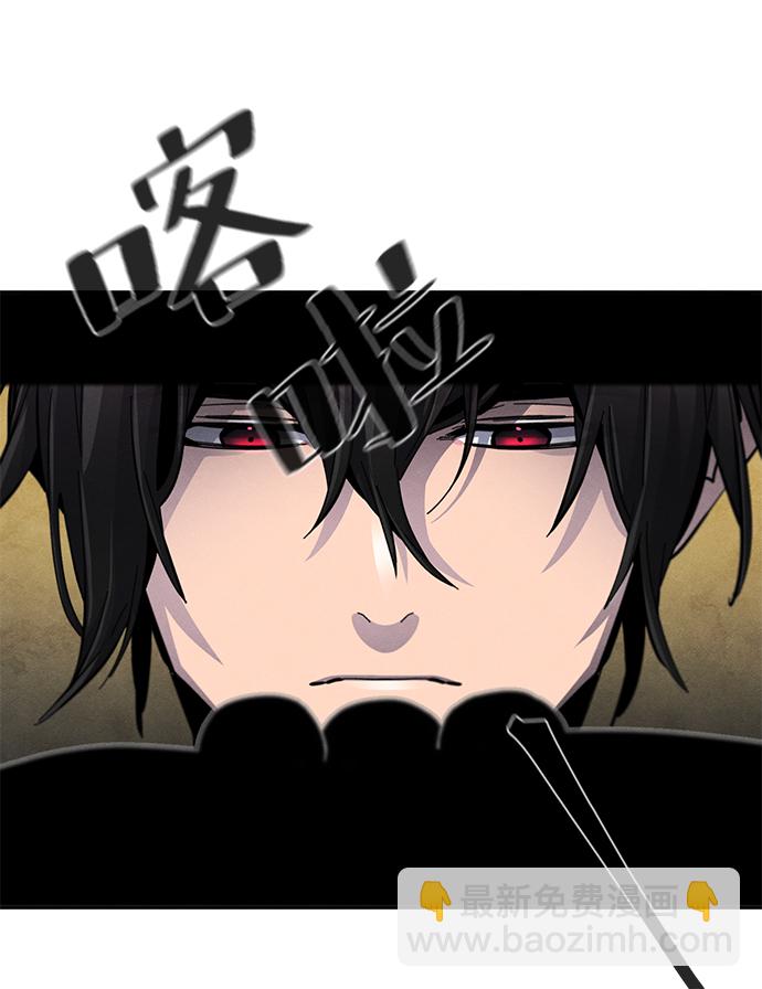 🍕狂魔重生 第23话 第27页