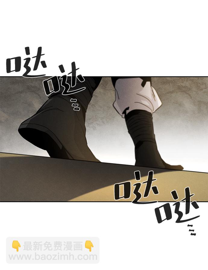🍕狂魔重生 第23话 第32页