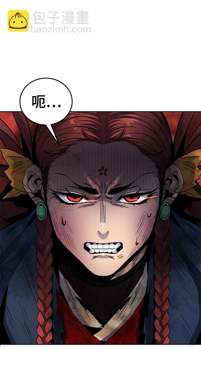 🍕狂魔重生 第27话 第25页