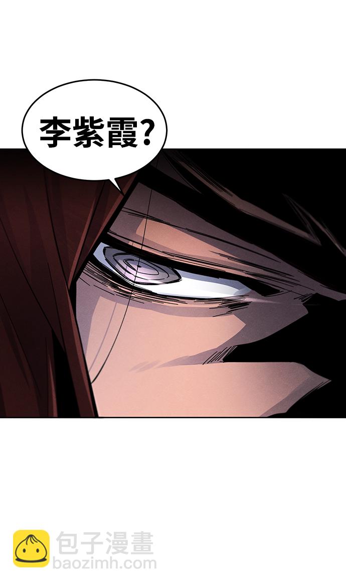 🍕狂魔重生 第29话 第45页