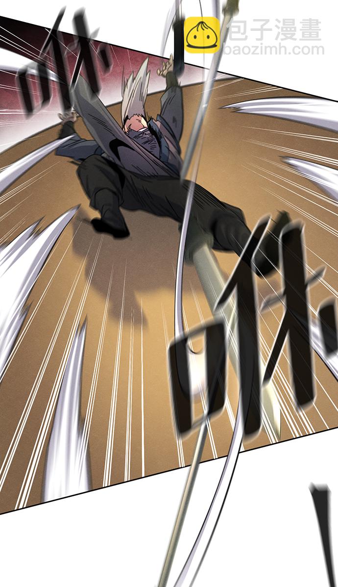 🍕狂魔重生 第31话 第16页