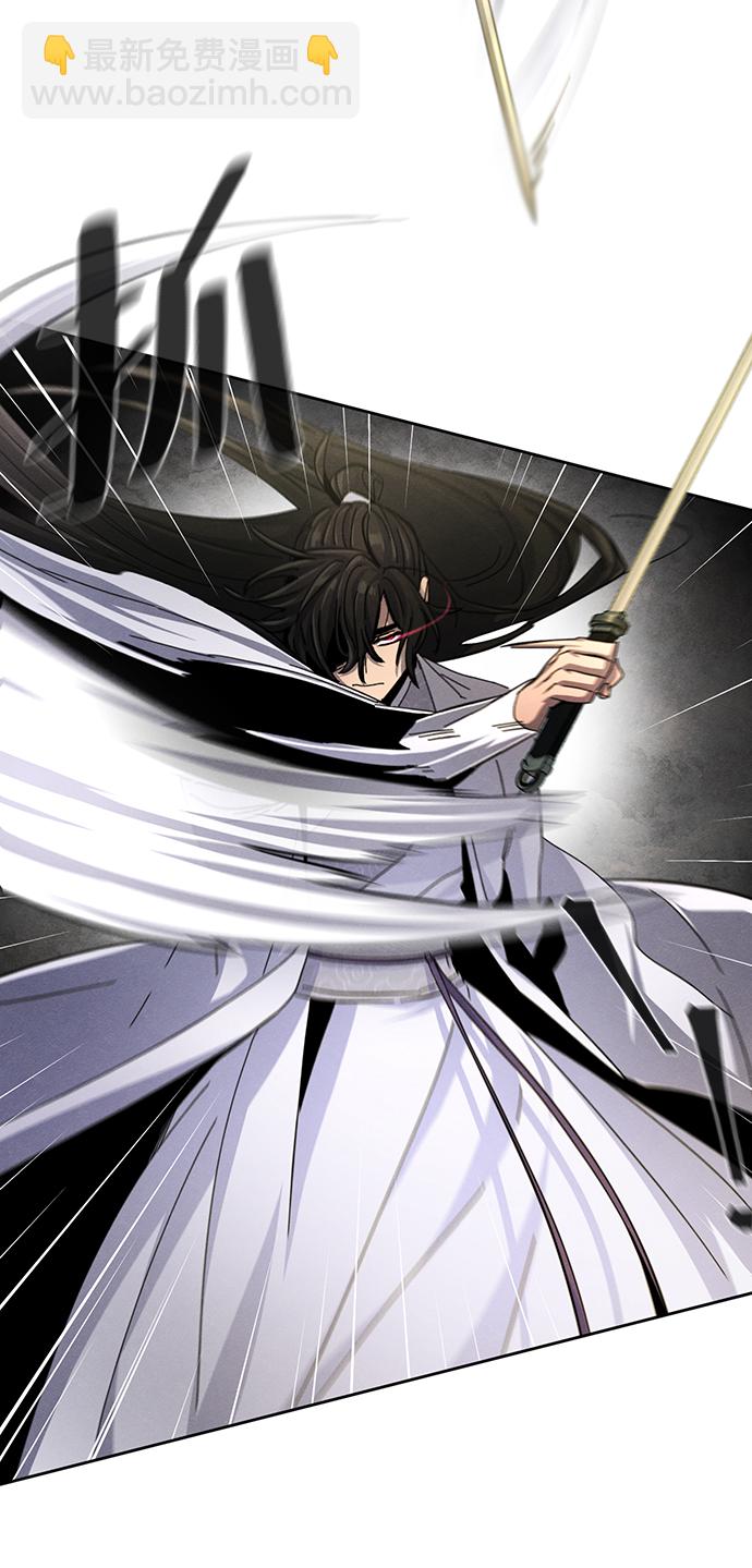 🍕狂魔重生 第31话 第30页
