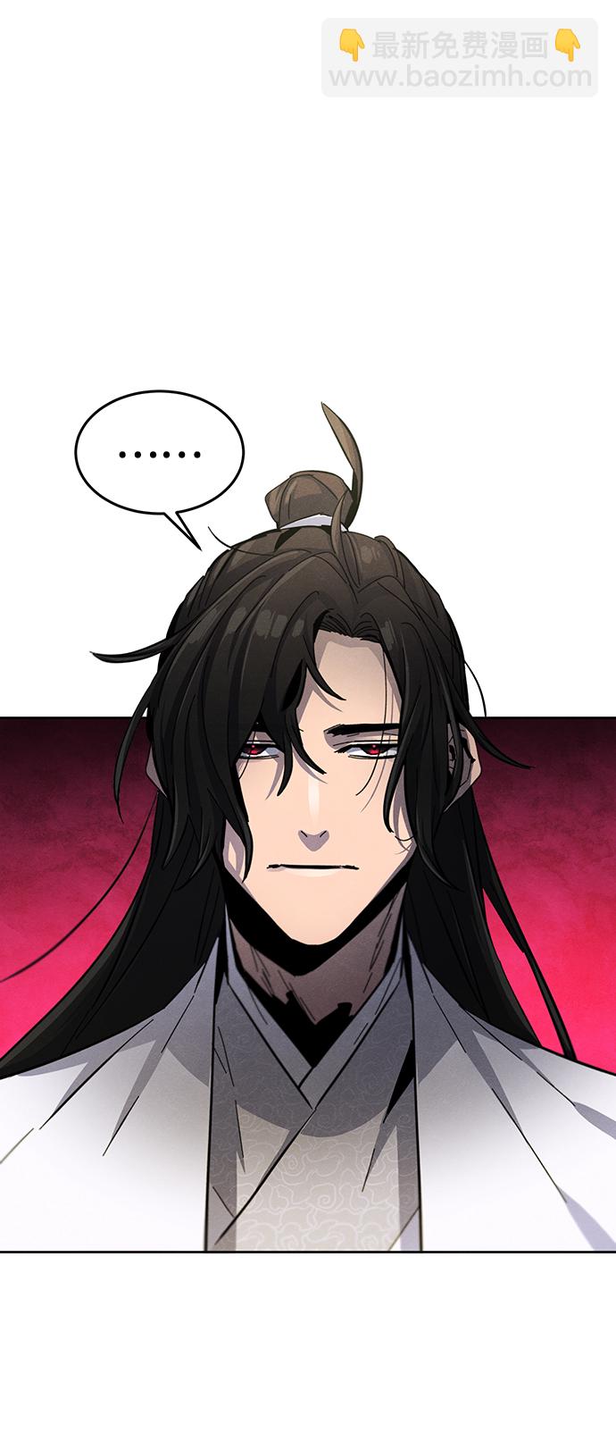🍕狂魔重生 第31话 第7页