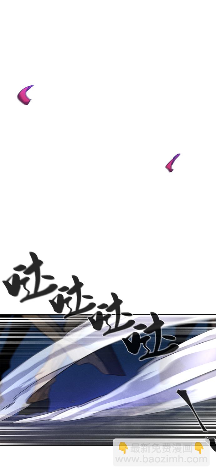 🍕狂魔重生 第35话 第14页
