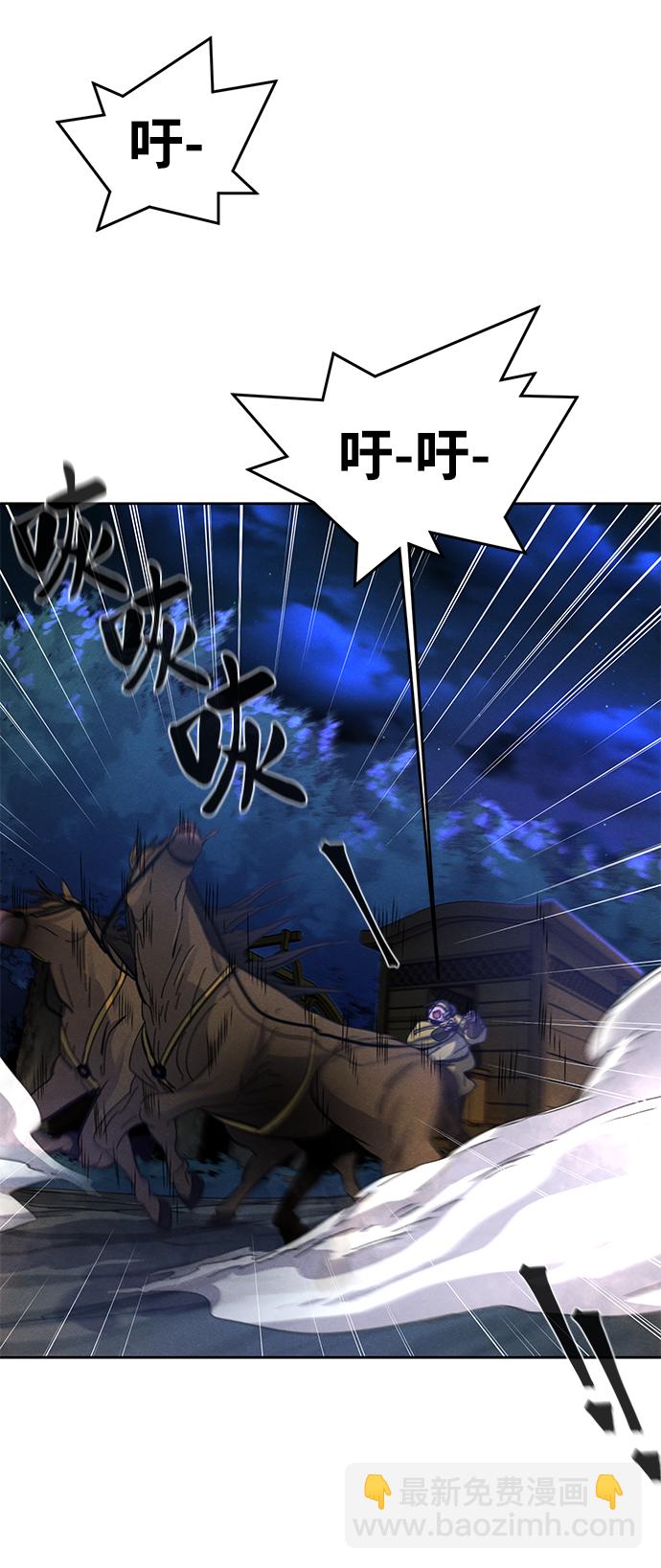 🍕狂魔重生 第35话 第19页