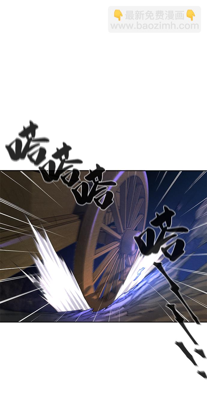 🍕狂魔重生 第35话 第21页