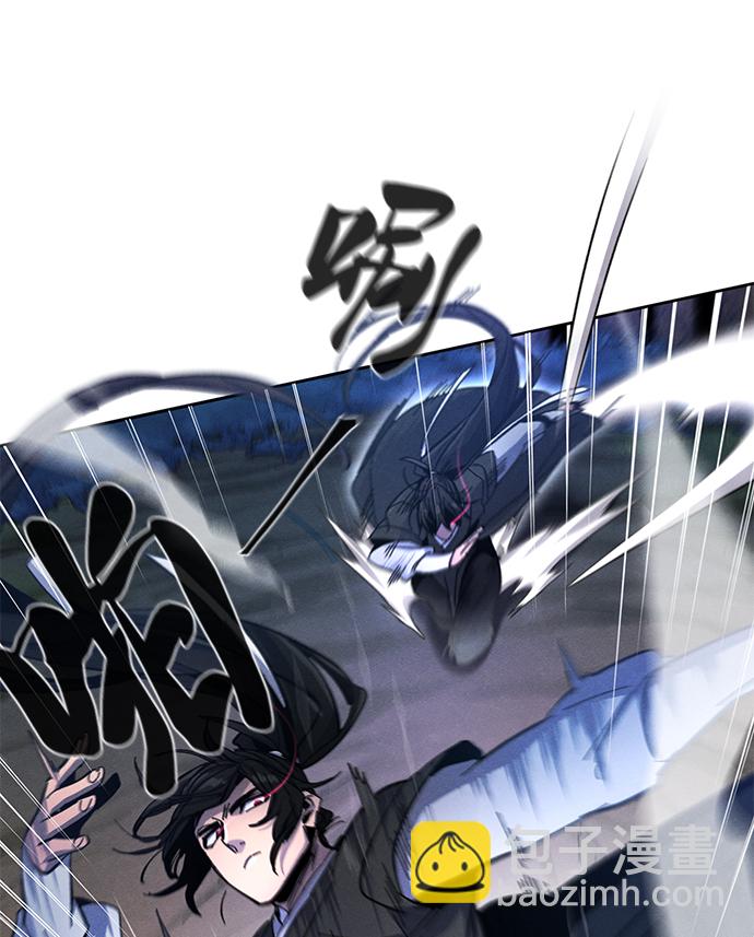 🍕狂魔重生 第35话 第32页