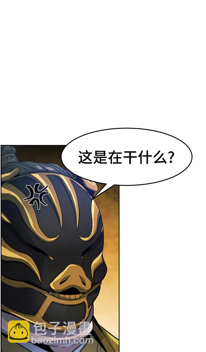 🍕狂魔重生 第35话 第40页