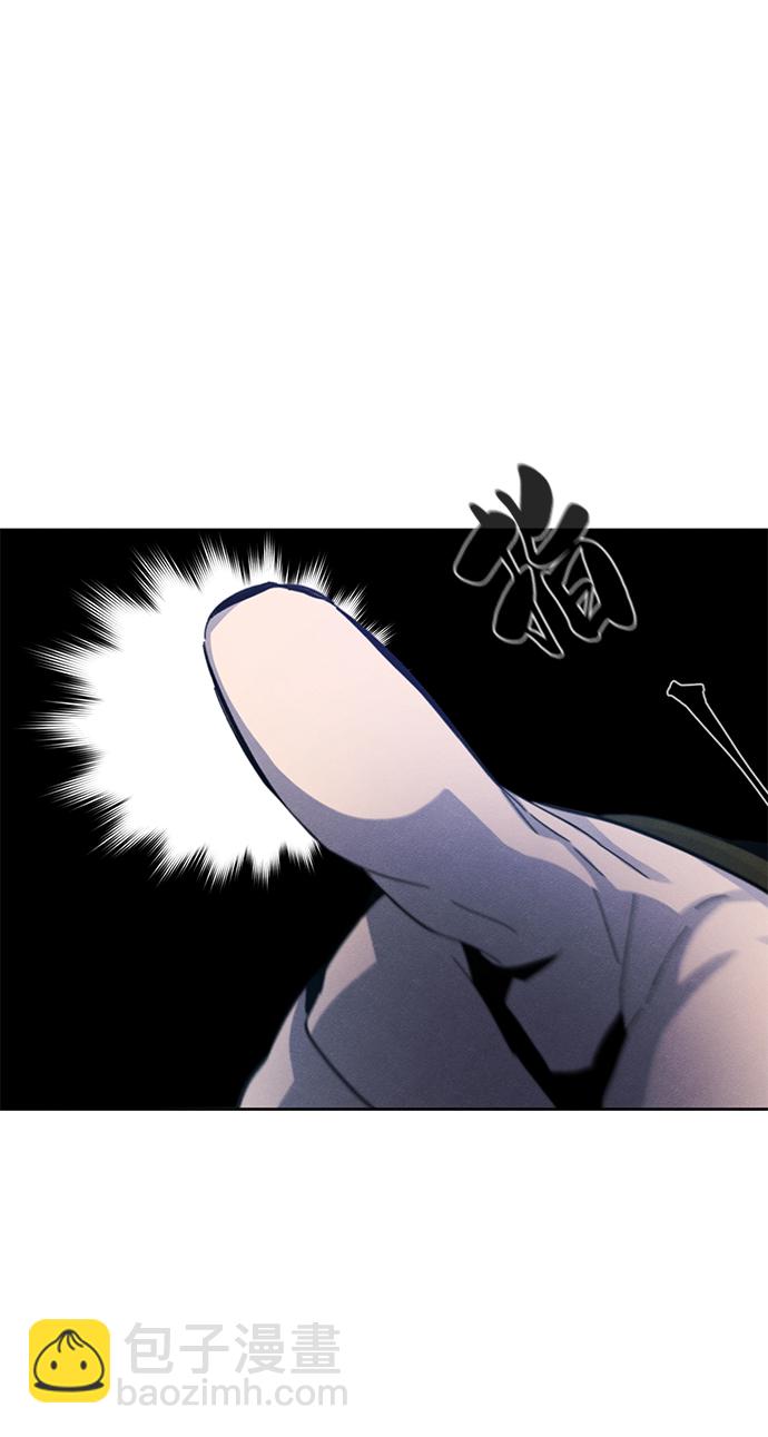 🍕狂魔重生 第35话 第50页