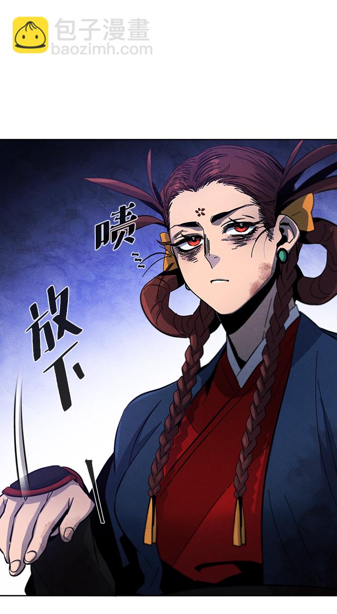 🍕狂魔重生 第37话 第10页