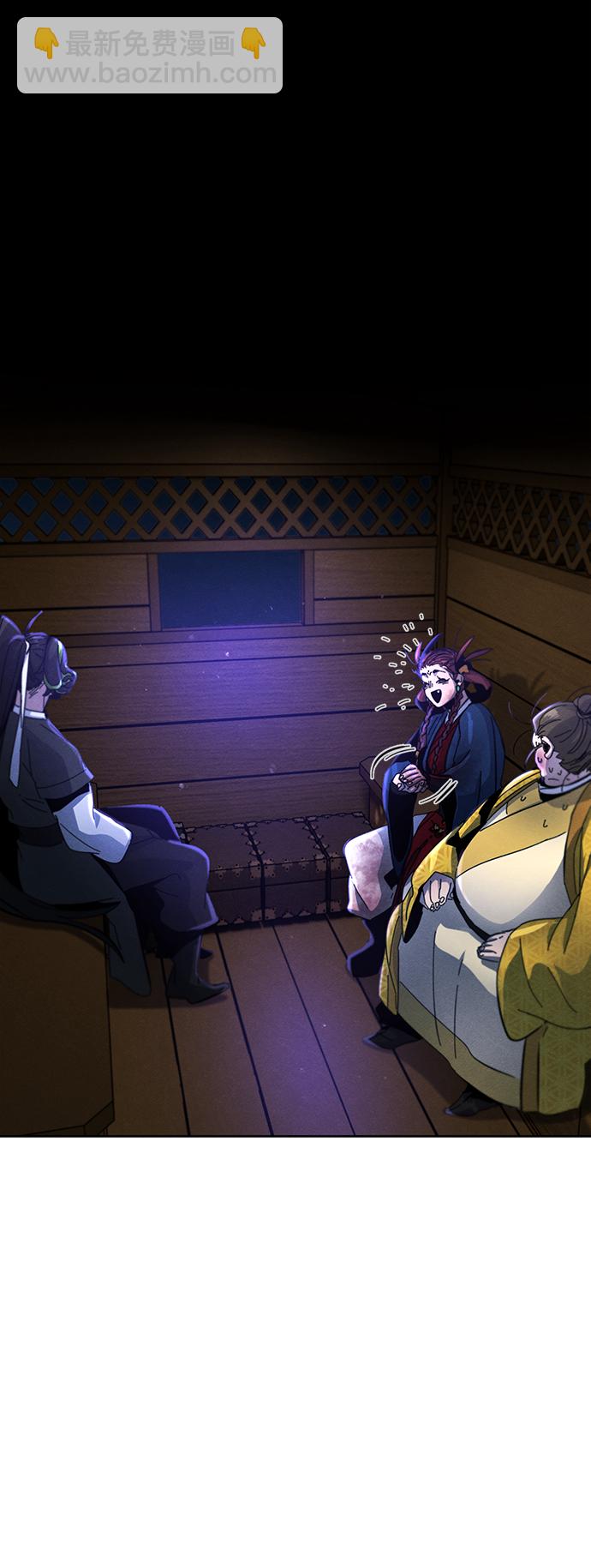 🍕狂魔重生 第37话 第2页