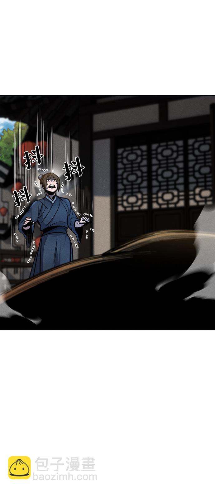 🍕狂魔重生 第41话 第20页