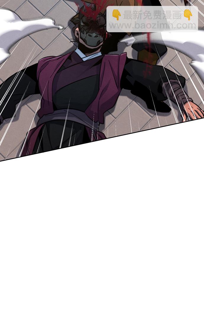 🍕狂魔重生 第41话 第45页