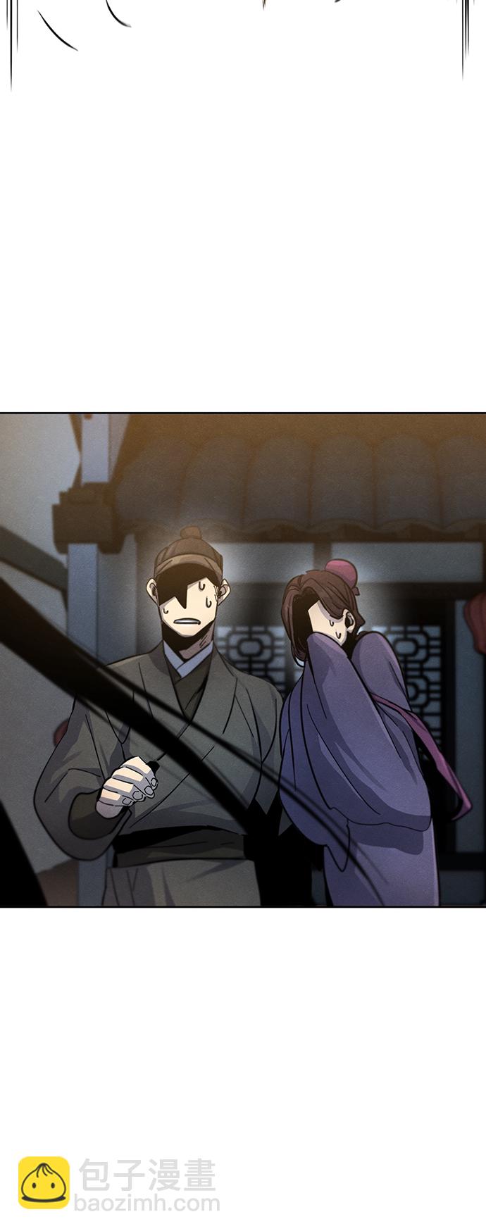 🍕狂魔重生 第41话 第6页