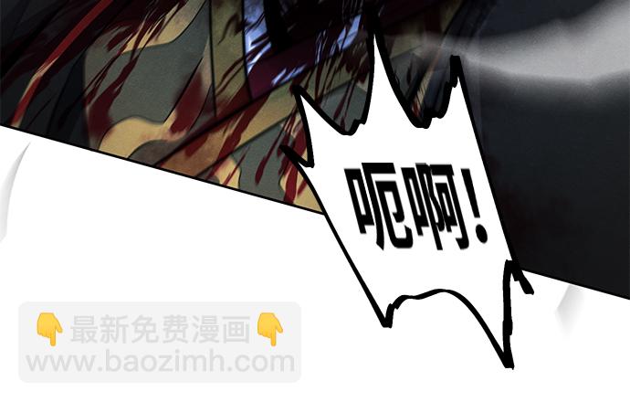 🍕狂魔重生 第43话 第11页