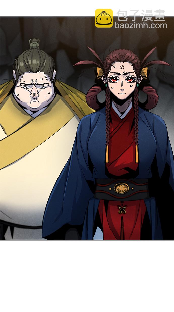 🍕狂魔重生 第43话 第28页