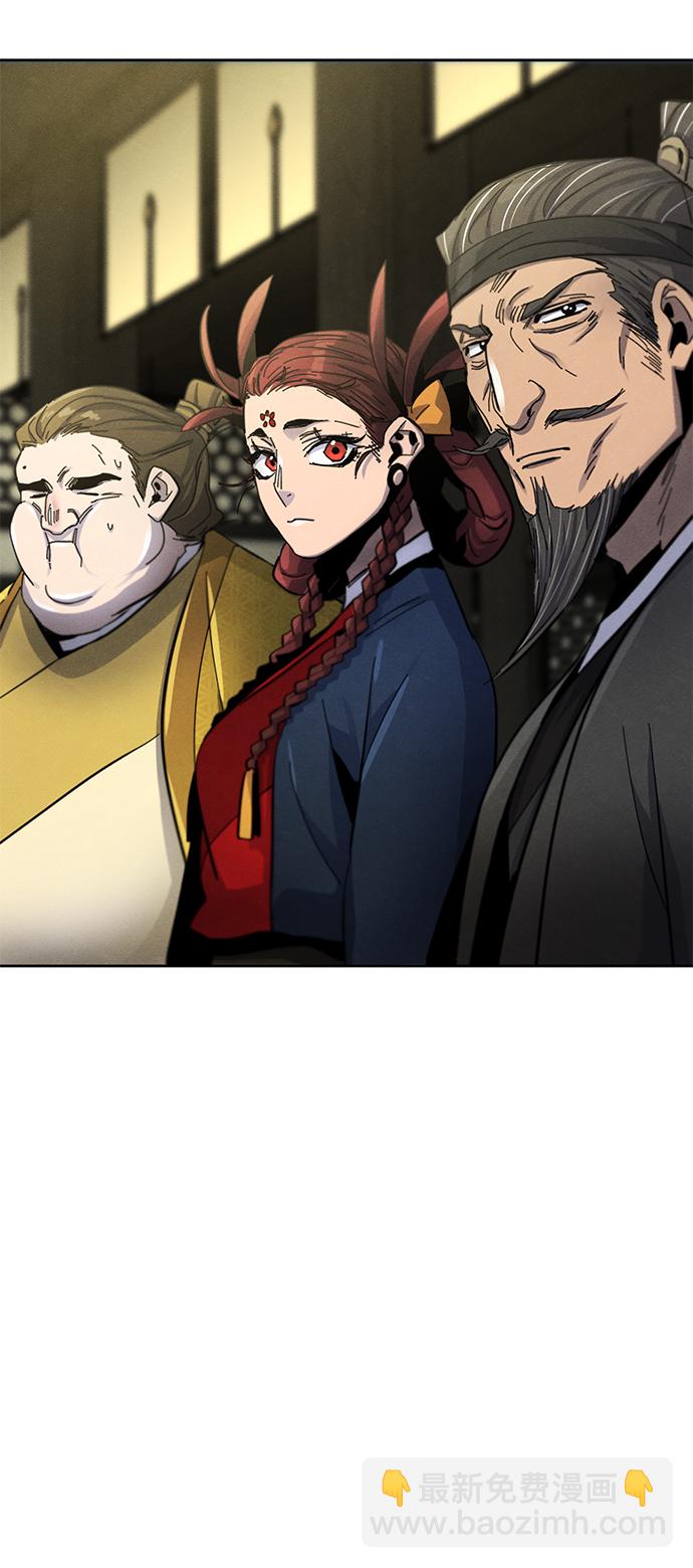 🍕狂魔重生 第43话 第48页