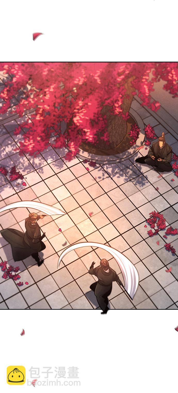 🍕狂魔重生 第45话 第32页