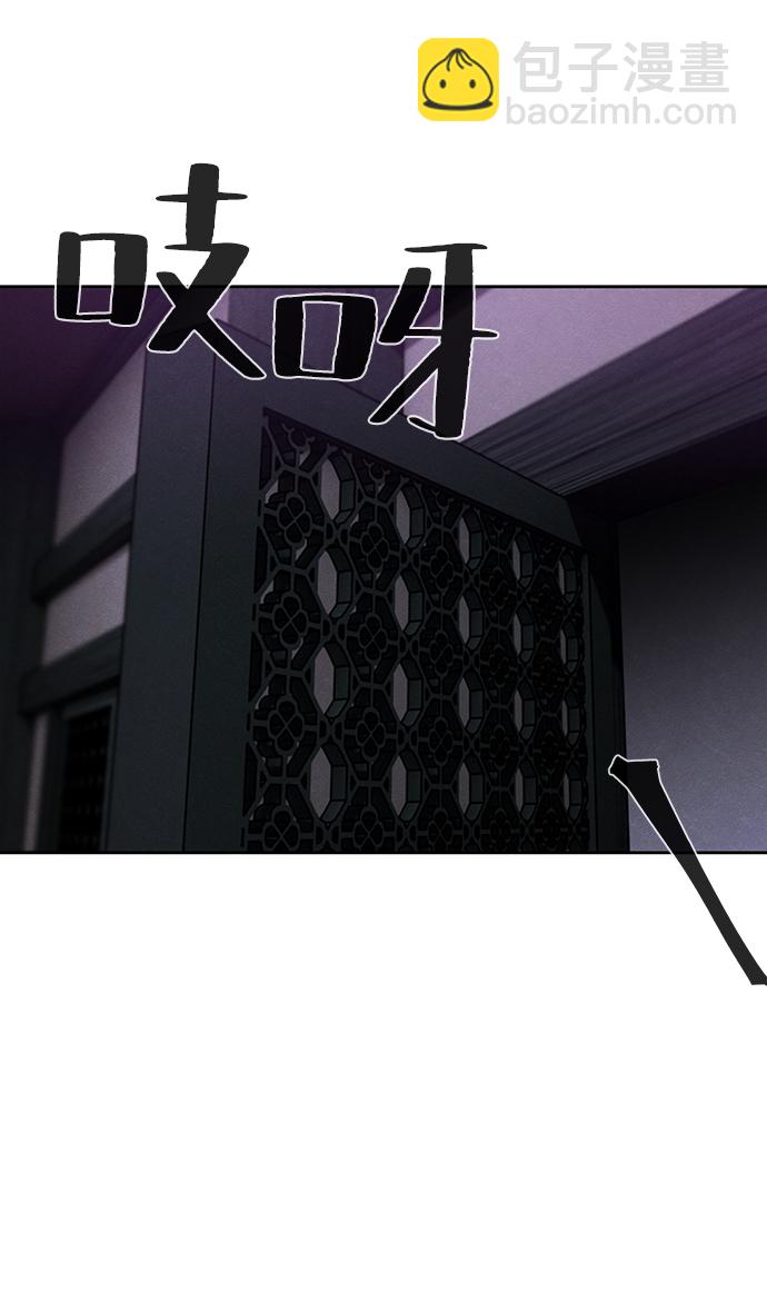 🍕狂魔重生 第47话 第29页
